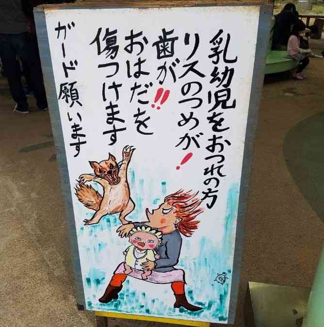 街で見つけた看板や広告