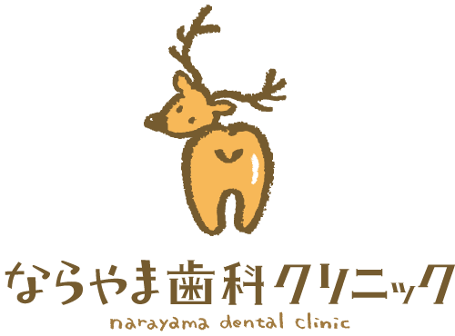 街で見つけた看板や広告
