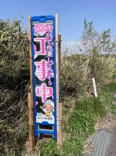 街で見つけた看板や広告