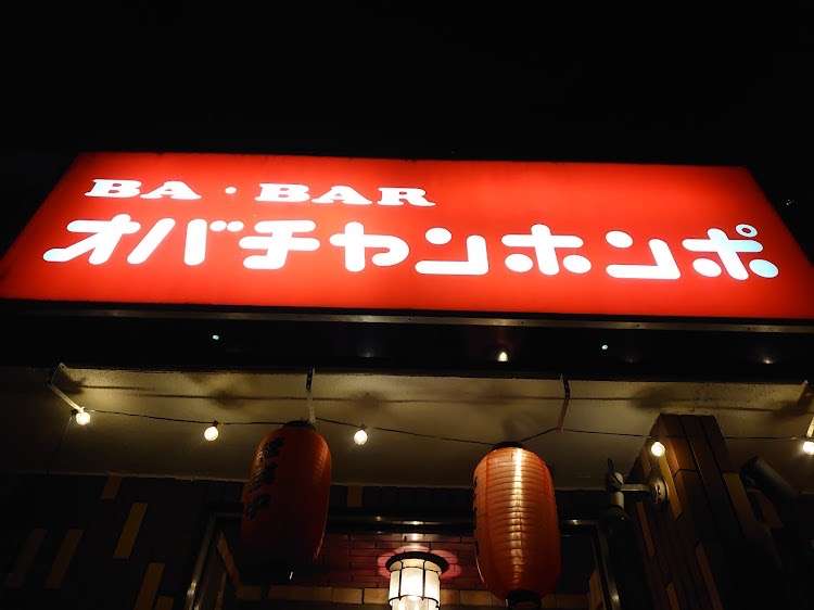 街で見つけた看板や広告