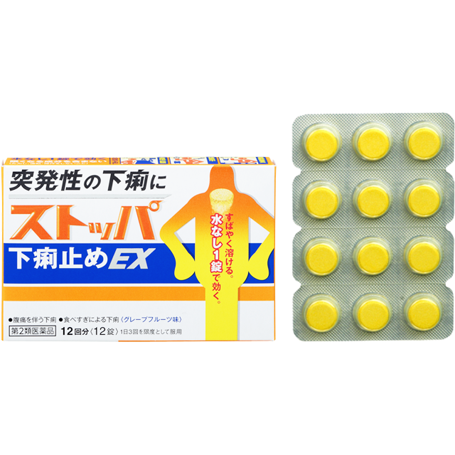 社会人になってから手放せなくなったもの