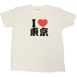 東京に旅行する時に浮かないファッション