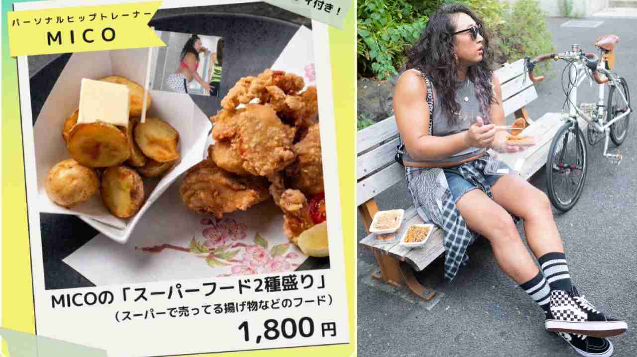 喪服どこで買いましたか?