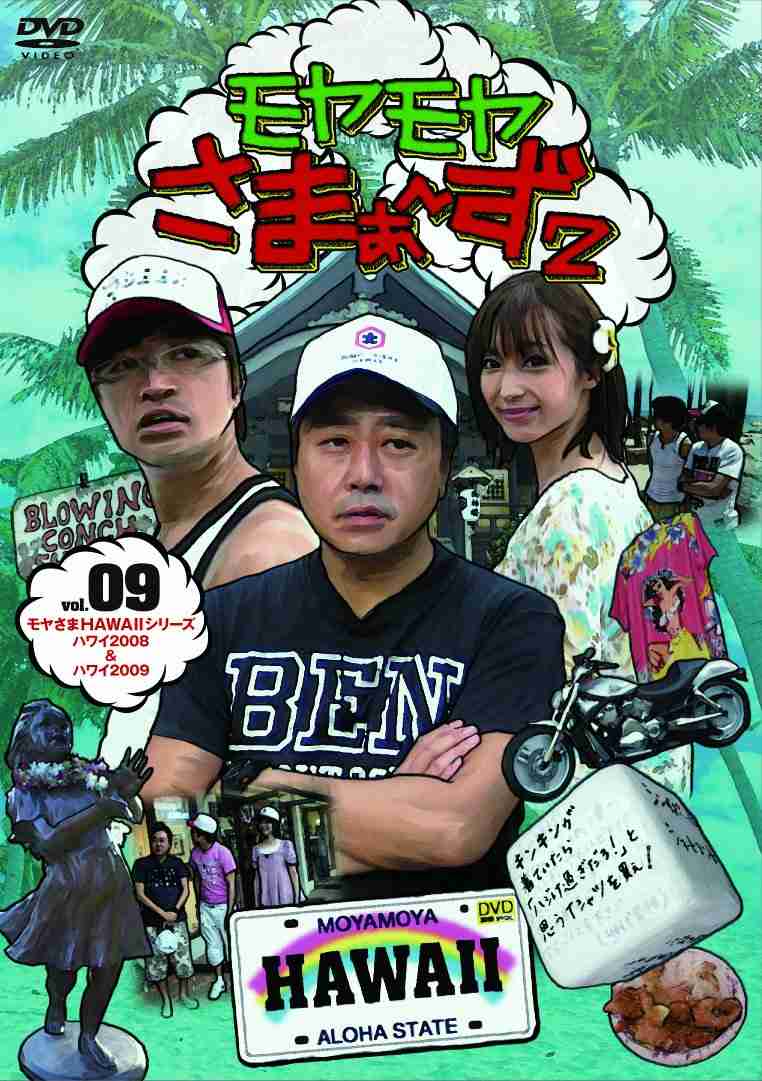 夫や彼氏にモヤっとすること