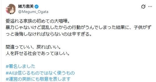 女性の声変わりについて