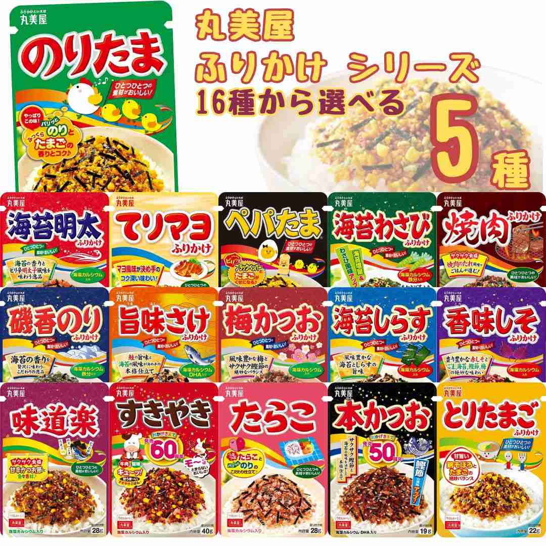 調味料だけでご飯を食べられますか？