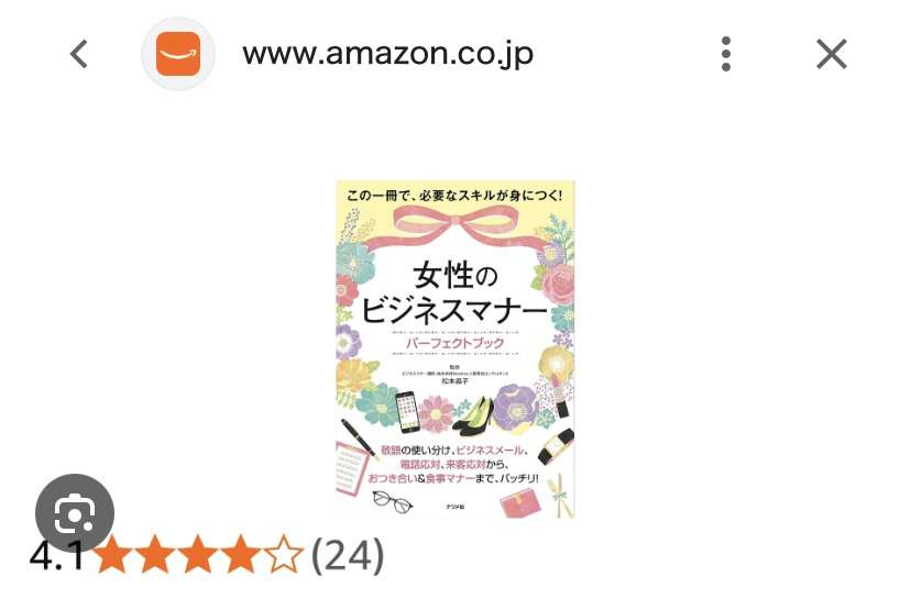 優秀な新人さんへの嫉妬。変なプライドを捨てて謙虚になりたい
