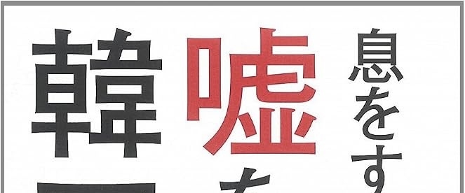 宮崎麗果　夫・黒木啓司さんからのDV被害を告白「断続的に首を絞められ…」一部報道に言及
