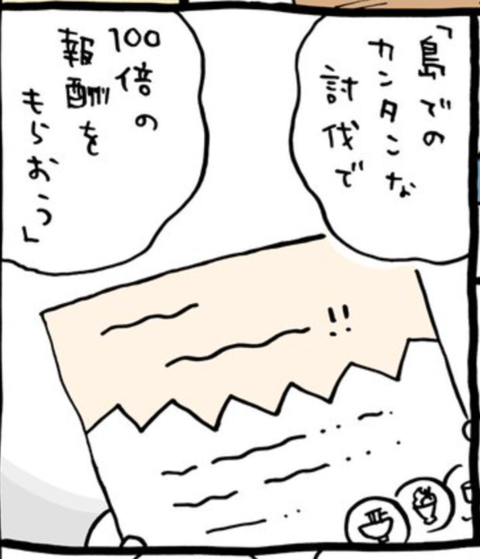 生活がキツくなっても絶対やらないこと