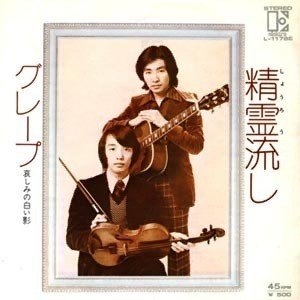 クレープが好きな人