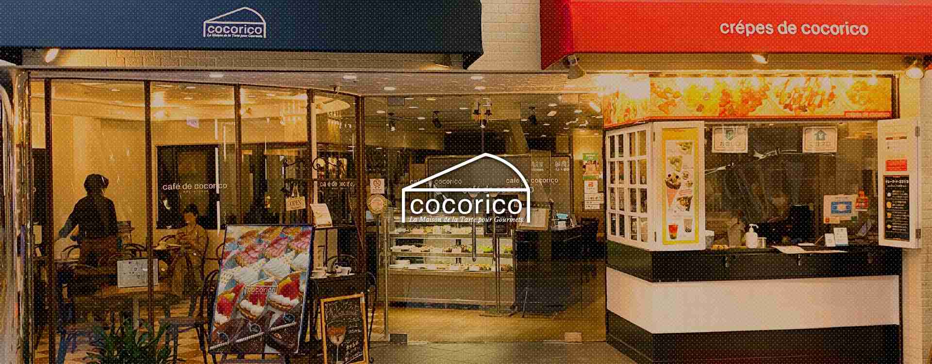 クレープが好きな人