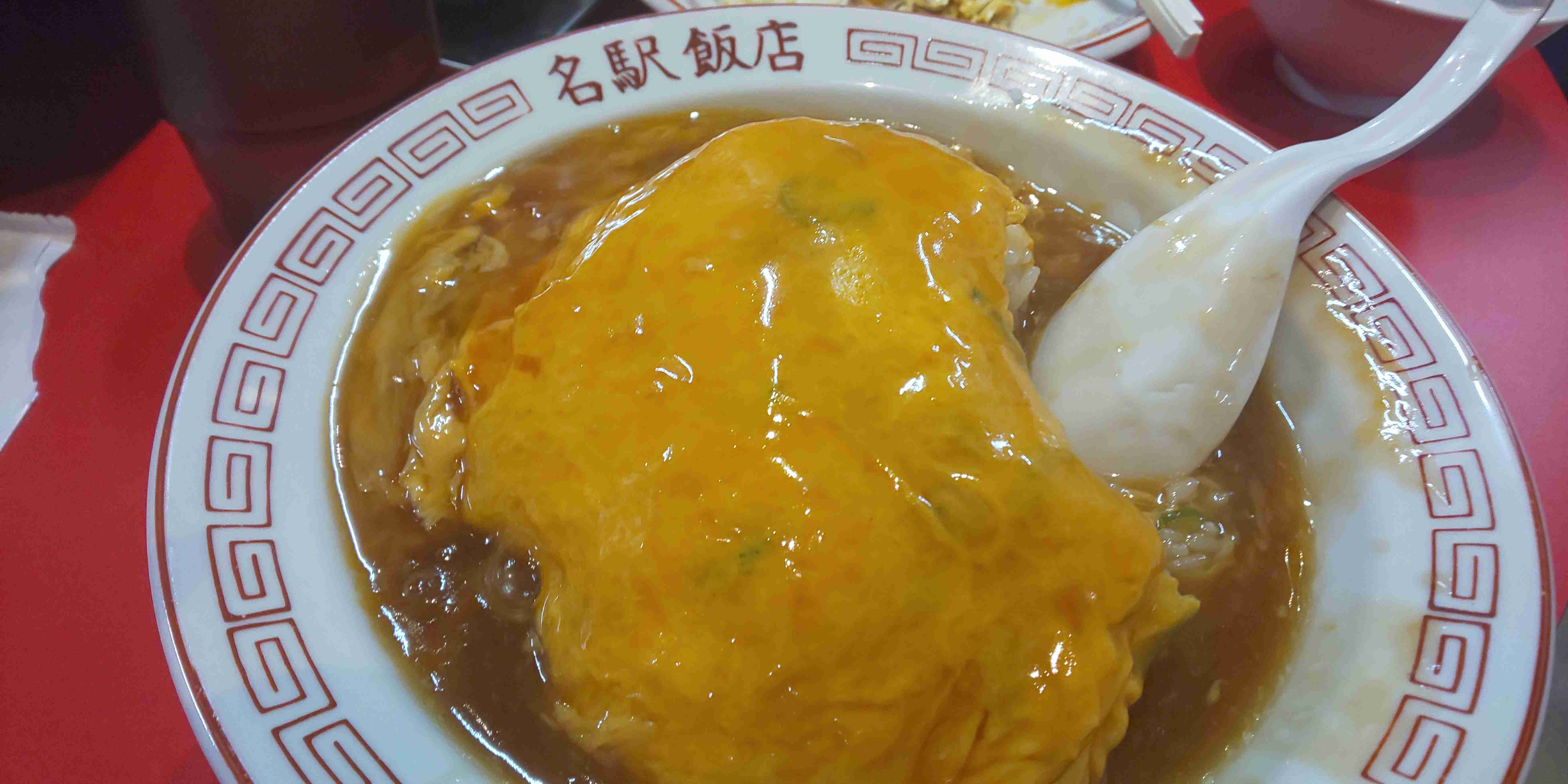 名古屋が好き