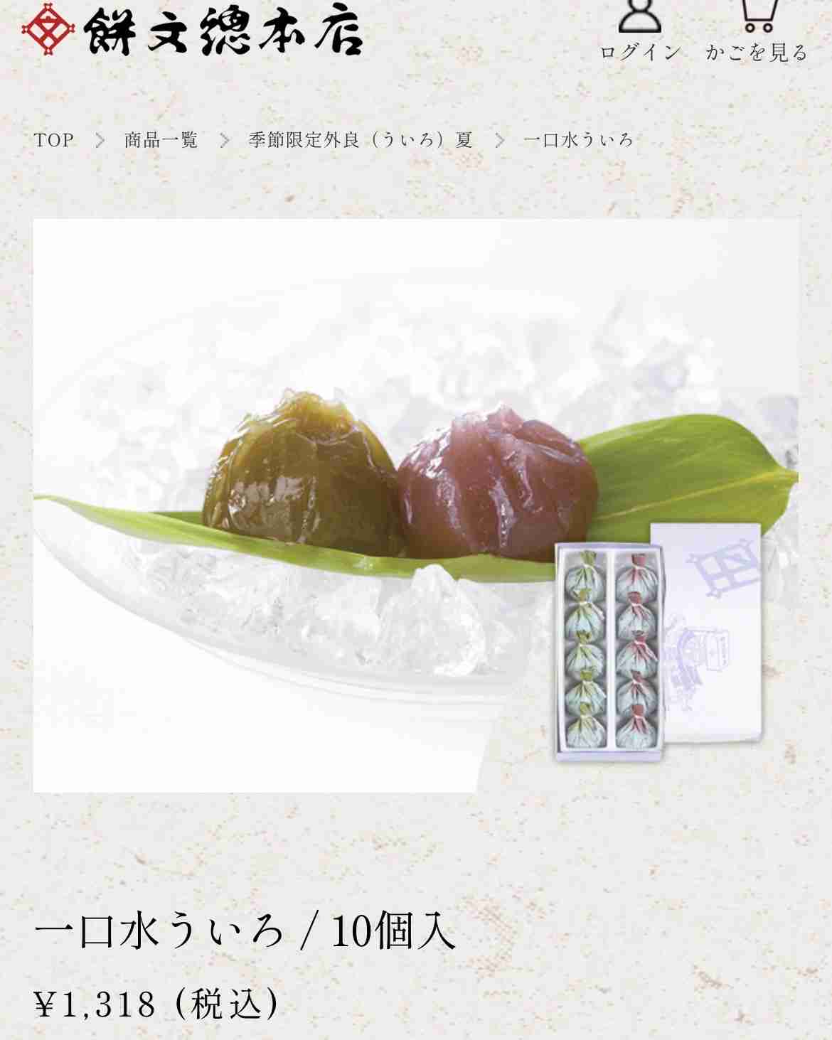 名古屋が好き