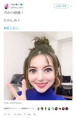 【加工アプリ】どっちが盛れる？【ノーマルカメラ】