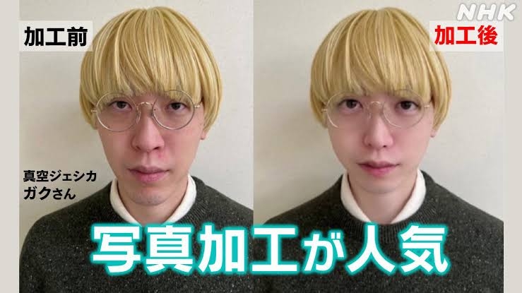 【加工アプリ】どっちが盛れる？【ノーマルカメラ】