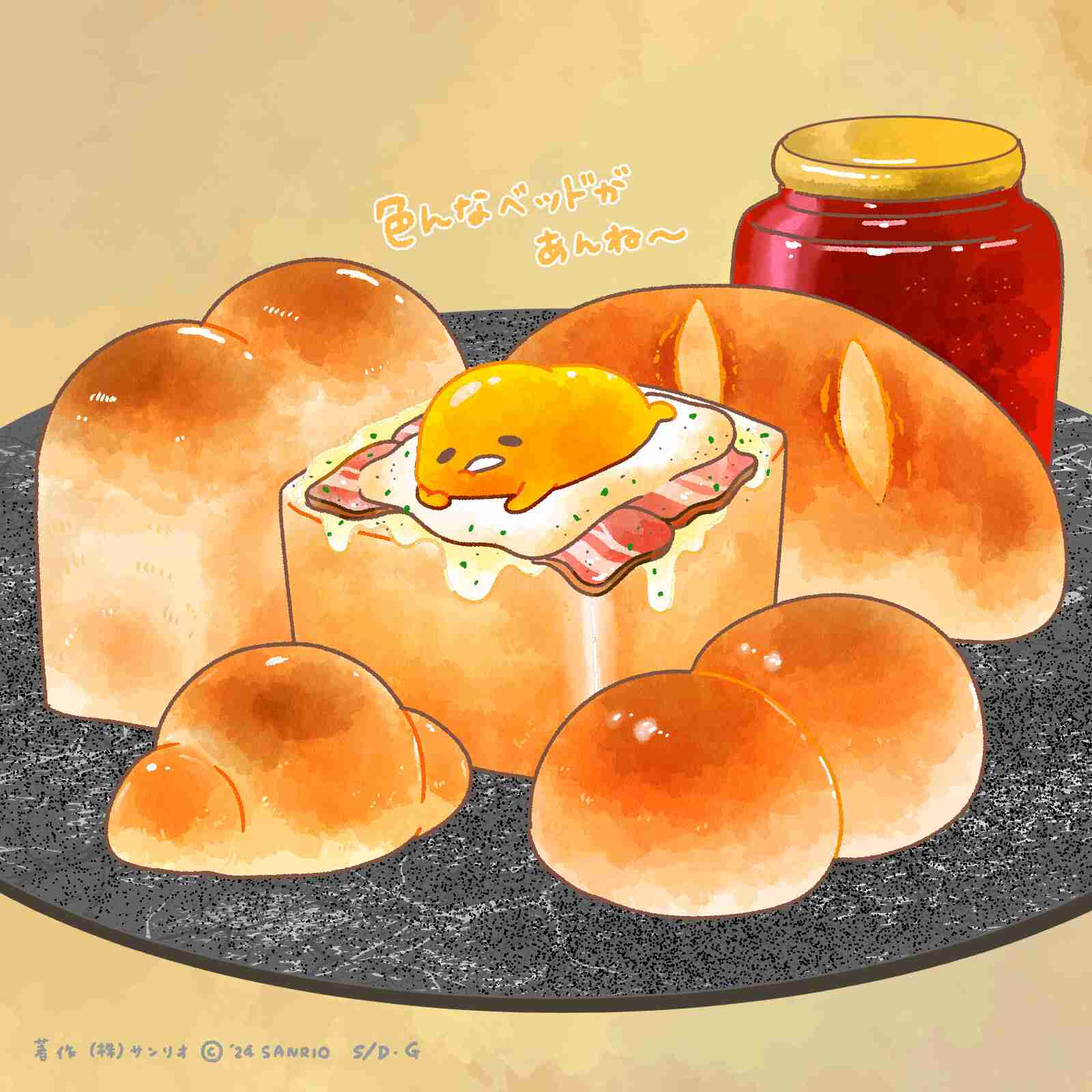 塩パンが美味しいパン屋さん