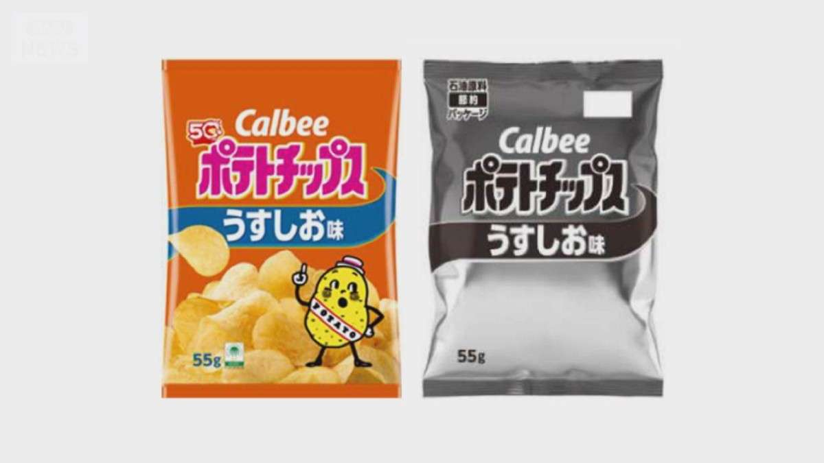 お洒落なデザインにしてほしいもの