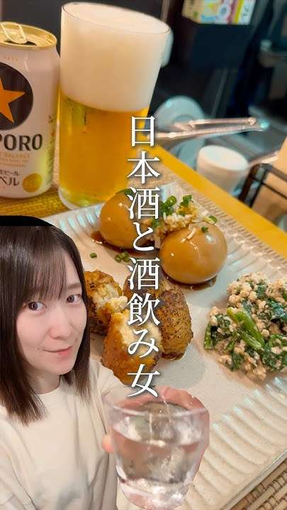 40代で1人飲みしてる人