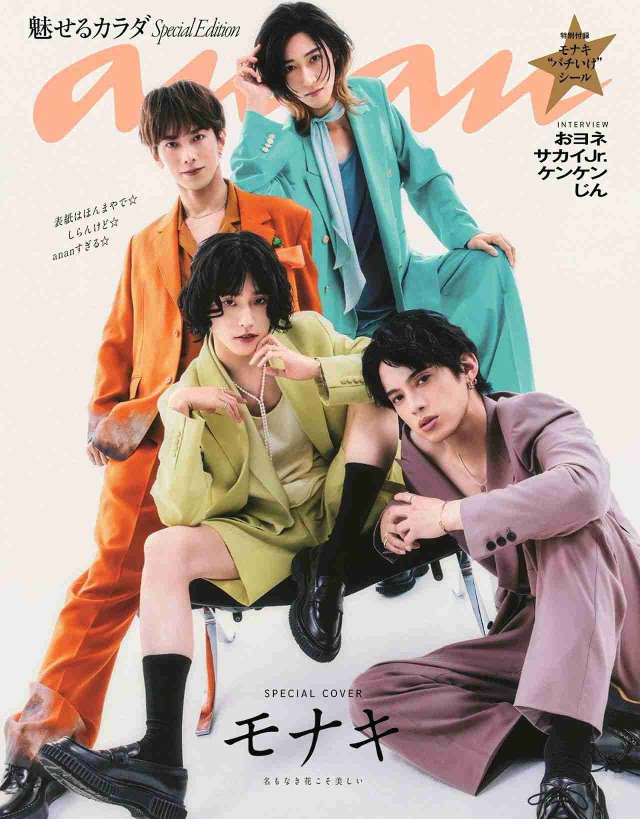 【フェチ】男性のすね毛が好きな人～