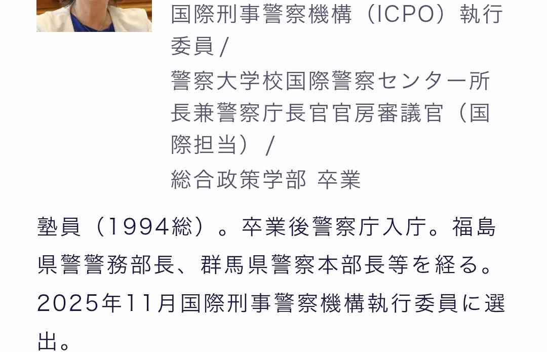 警視庁で警察官「3000人」足りず　採用不調で治安にも影響か
