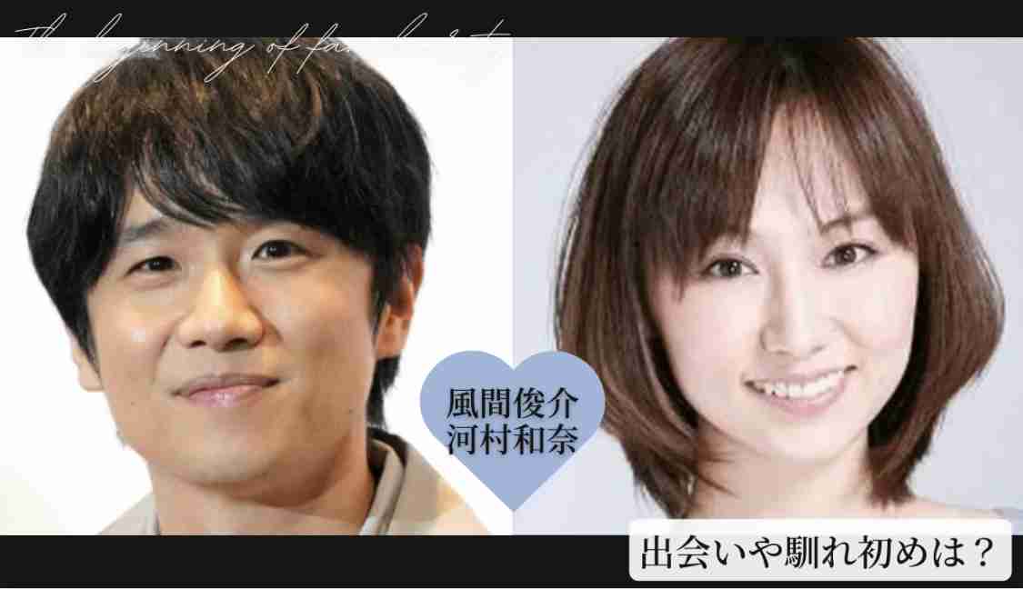 風間俊介さんを語ろう！【アンチ厳禁】