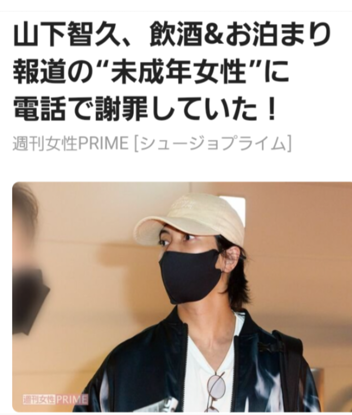 「死ね」と言われたことありますか?