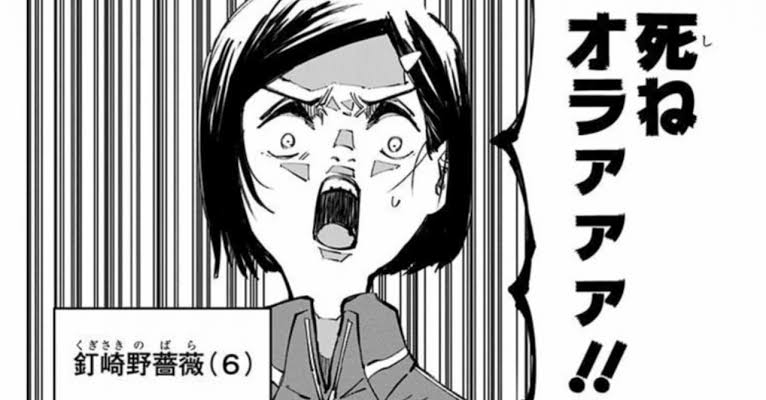 「死ね」と言われたことありますか?