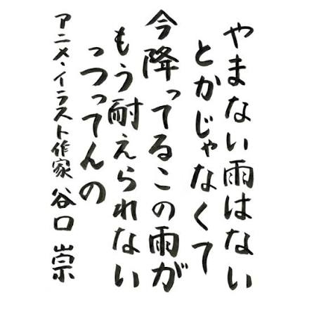 死にたい人が気持ちを吐き出すトピ Part48