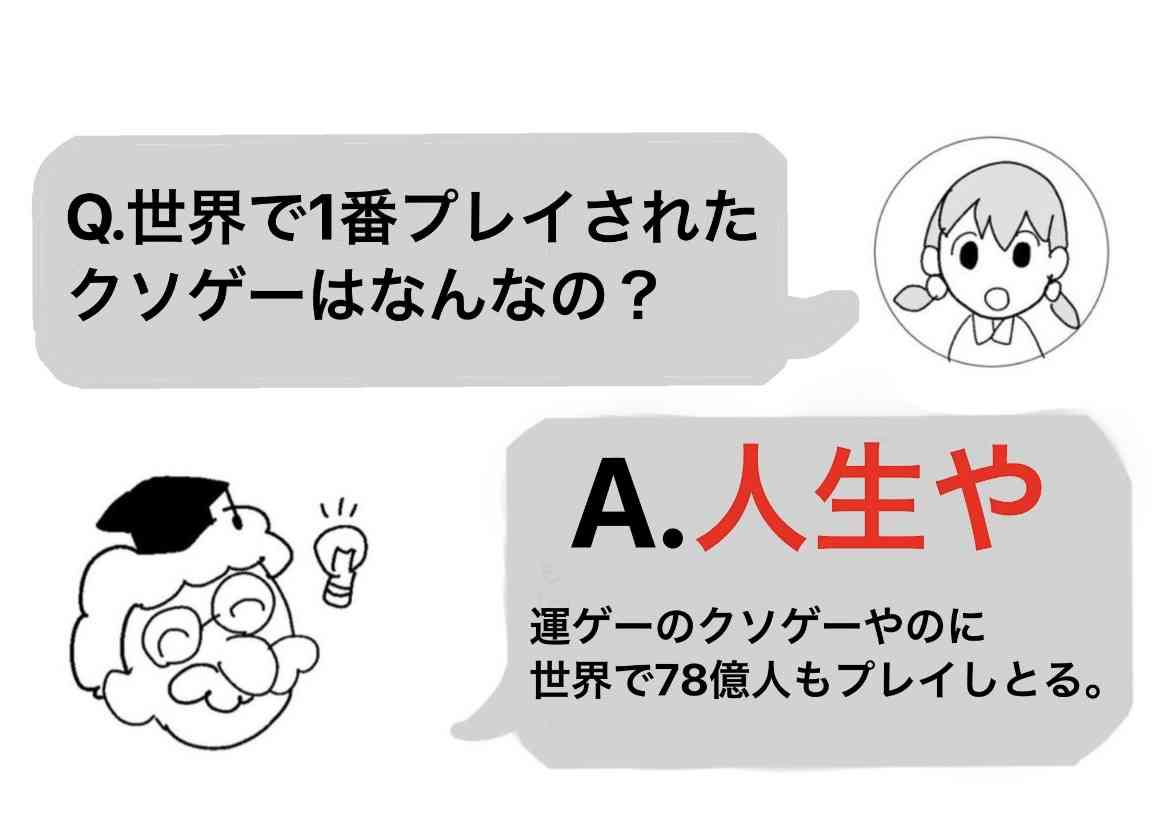 死にたい人が気持ちを吐き出すトピ Part48