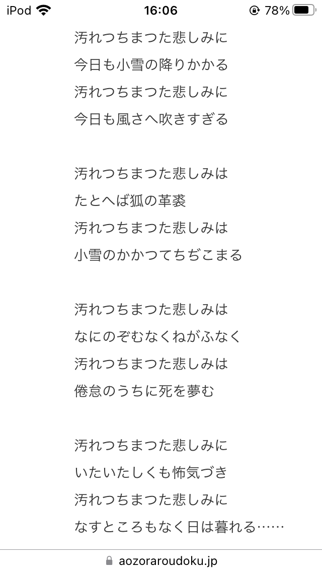 死にたい人が気持ちを吐き出すトピ Part48