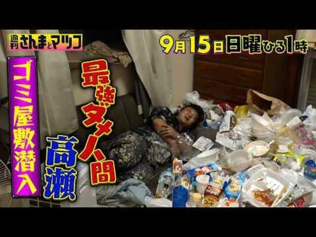 寮がある会社
