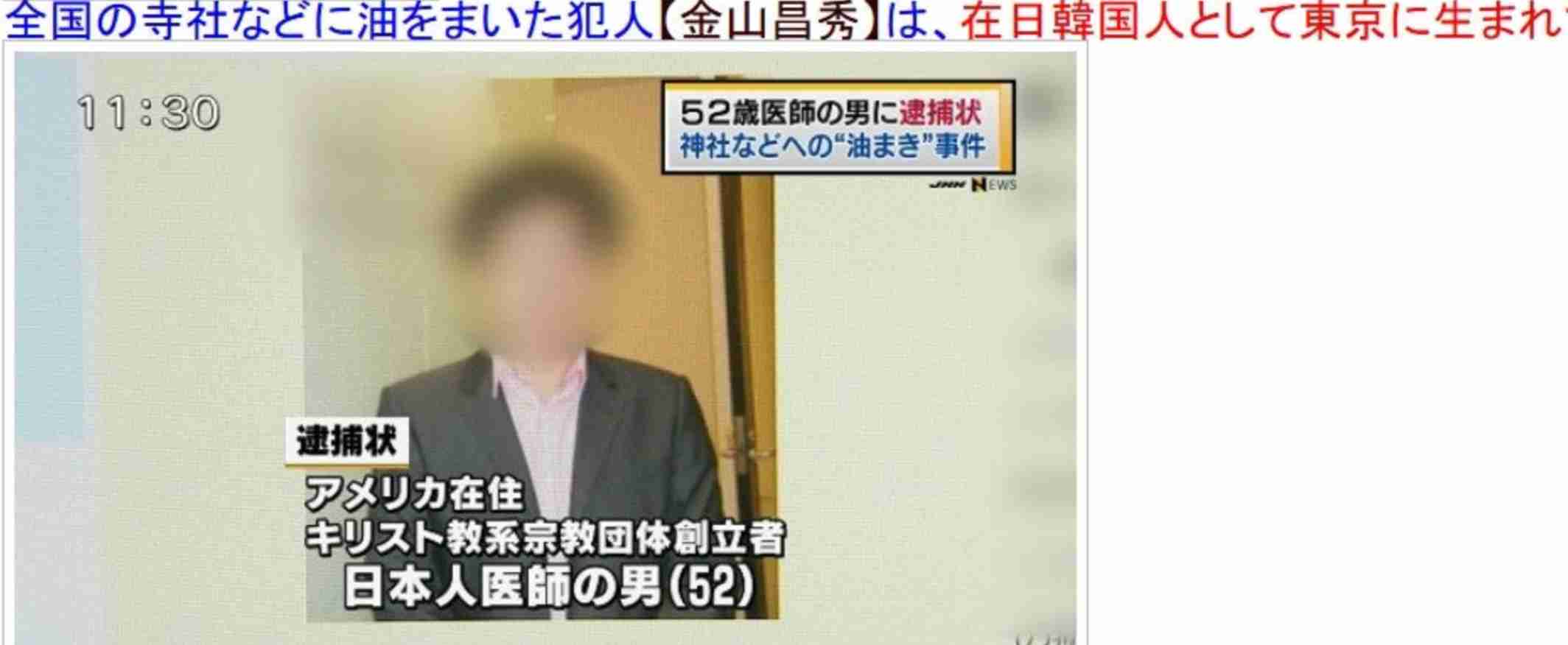 薬師寺の国宝「仏足石」に液体かけた疑い…自称“台湾のタレント”の女逮捕 台湾メディアは芸能人「ウーション」と推定