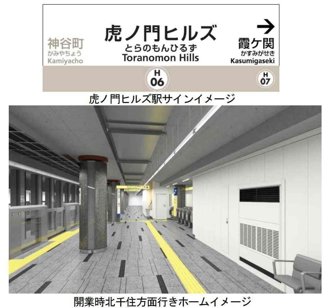 日比谷線ユーザー