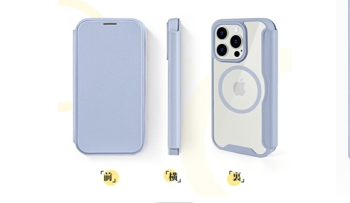 手帳型のスマホケースって何でダサいって言われてるの？