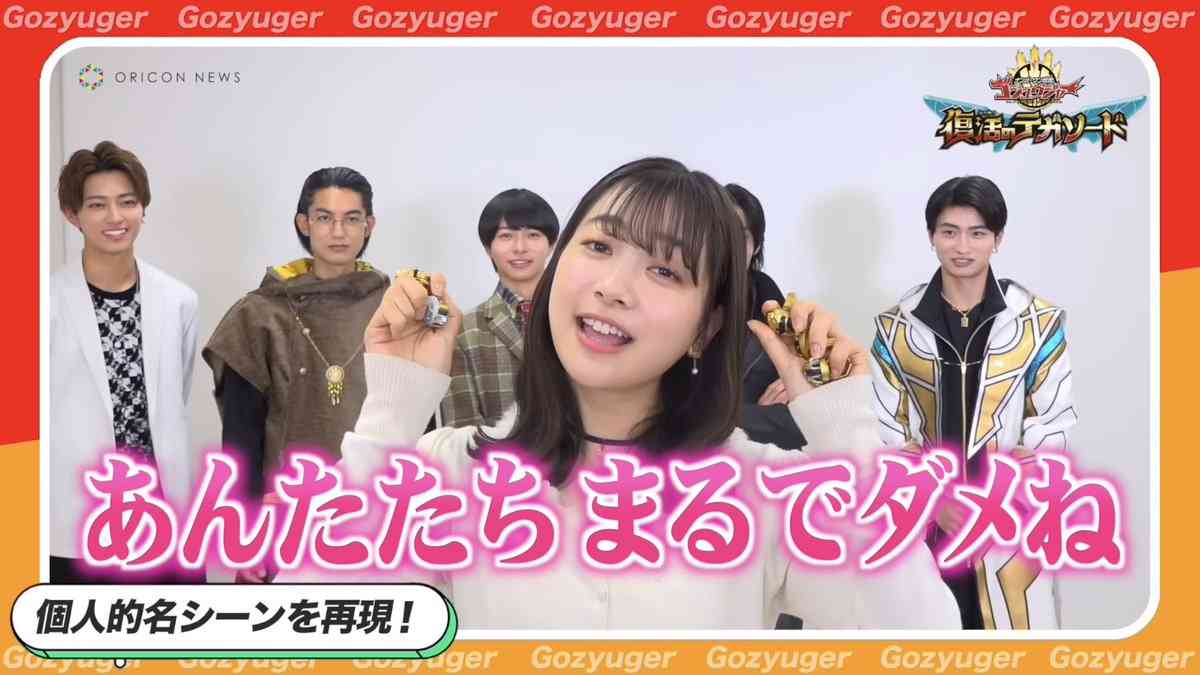 「うっせぇ黙れ」元戦隊ヒロイン今森茉耶がSNSで口論展開…「不倫疑惑、未成年飲酒」トラブル後は「宅建」目標公言も