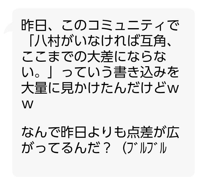 【実況・感想】NBA八村塁＆河村勇輝2年ぶり代表復帰！バスケW杯最終予選直前　日本×韓国