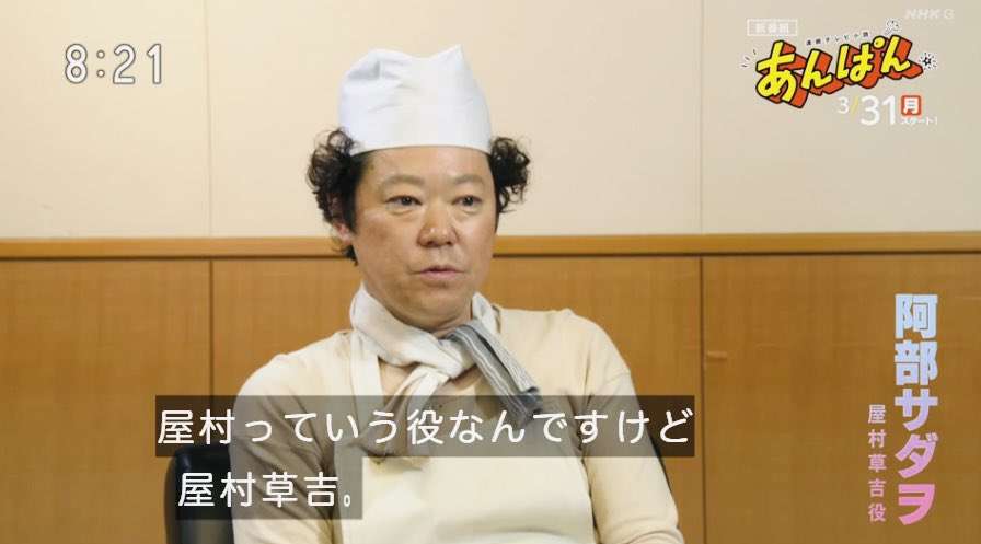 朝ドラの男性を奪い合えるトピ Part8
