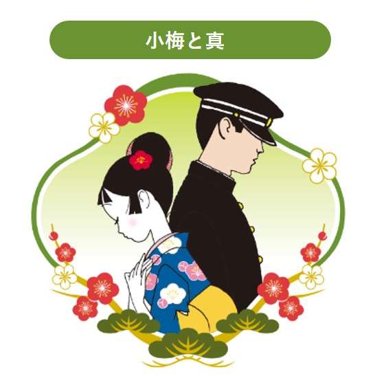 朝ドラの男性を奪い合えるトピ Part8