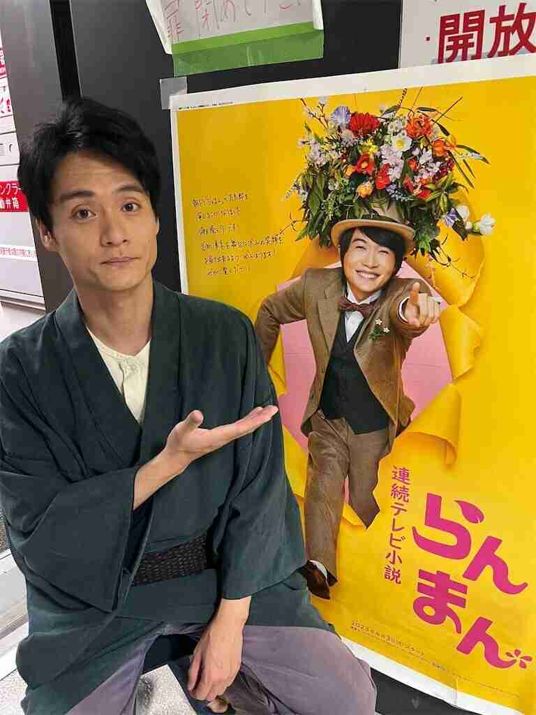 朝ドラの男性を奪い合えるトピ Part8