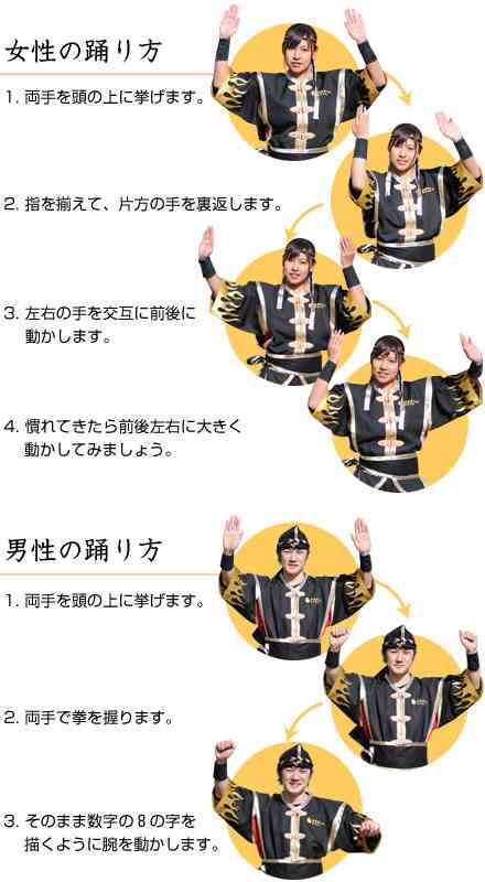 〇〇県民ならこれは出来ないと！