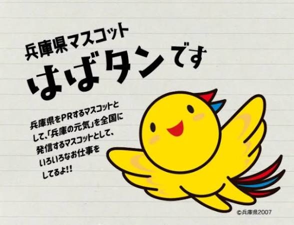 〇〇県民ならこれは出来ないと！