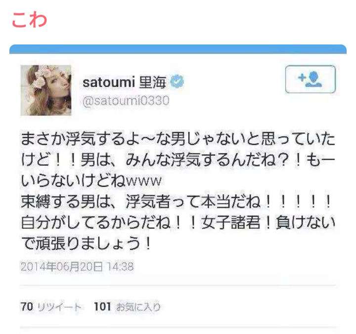 《全身打撲、頭部裂傷及び打撲、頸部損傷…》宮崎麗果の「DVの怪我」夫・黒木啓司の逮捕で始まる「夫婦の闘争」