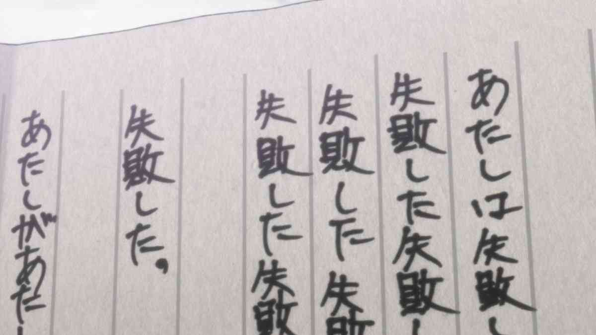 「ずっと一緒にいたくて」死産した子を冷凍庫に3年8カ月、袋には「大好きだよ」…30代母親に有罪判決