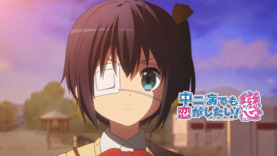 眼帯つける?