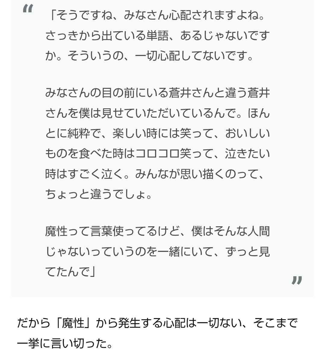 49歳の山里亮太「マラソンってそんなに怖いもの？」来年2月の初挑戦に意欲も…周囲は「やめたほうが」