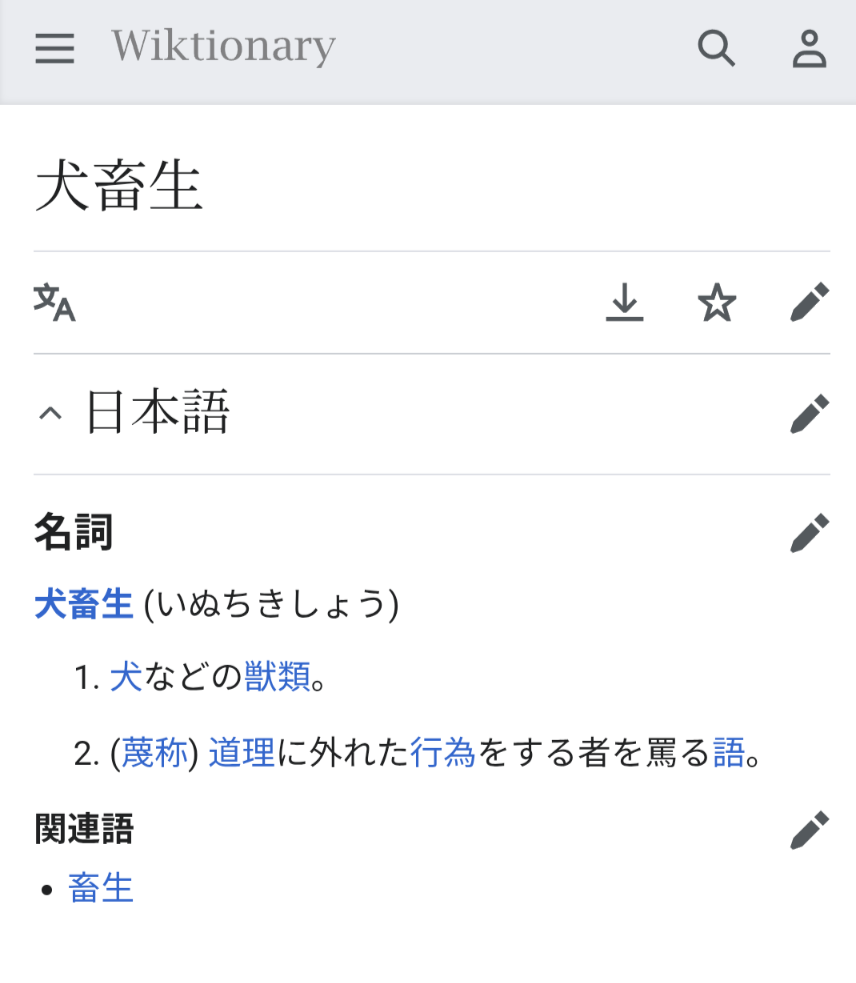 橋下徹氏「集団参拝ってカッコ悪い」自民幹部「靖国集団参拝で調整」報道うけバッサリ
