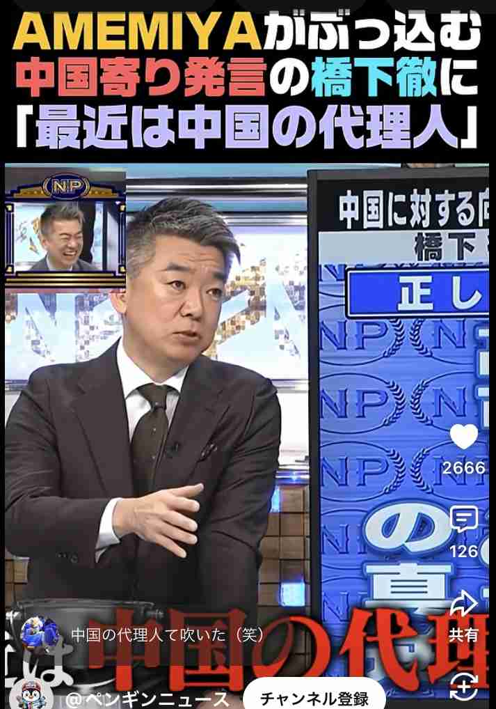 橋下徹氏「集団参拝ってカッコ悪い」自民幹部「靖国集団参拝で調整」報道うけバッサリ