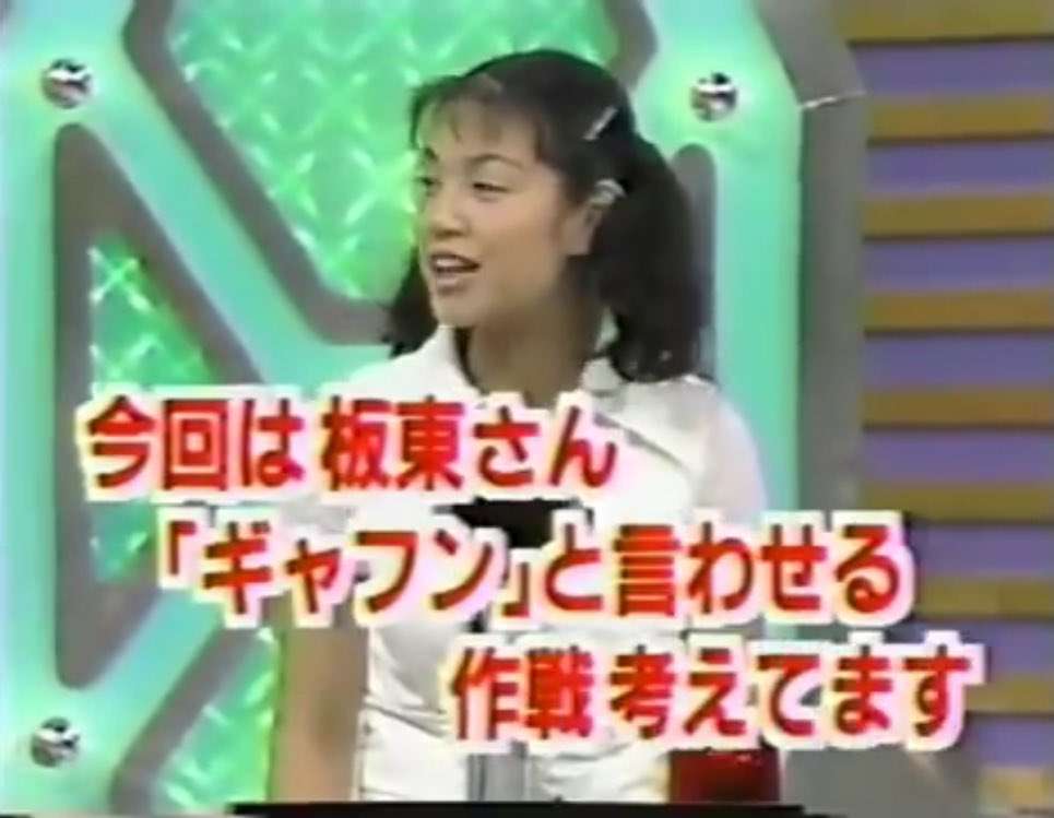 「最高峰の国際資格」に合格した加藤紀子 作業にいそしむ53歳の近影 畑仕事でもマジカル美貌