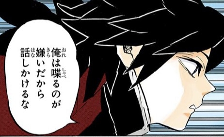 口数が少なめの人