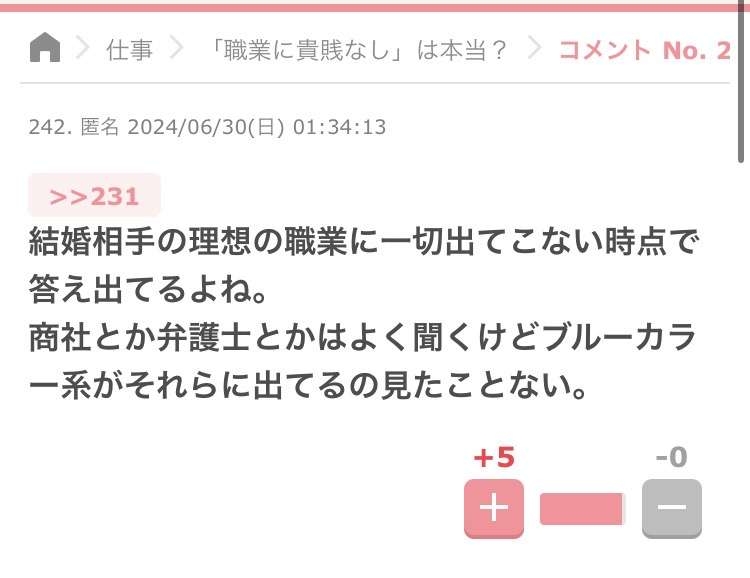 明らかにAIで淘汰されたと思う分野